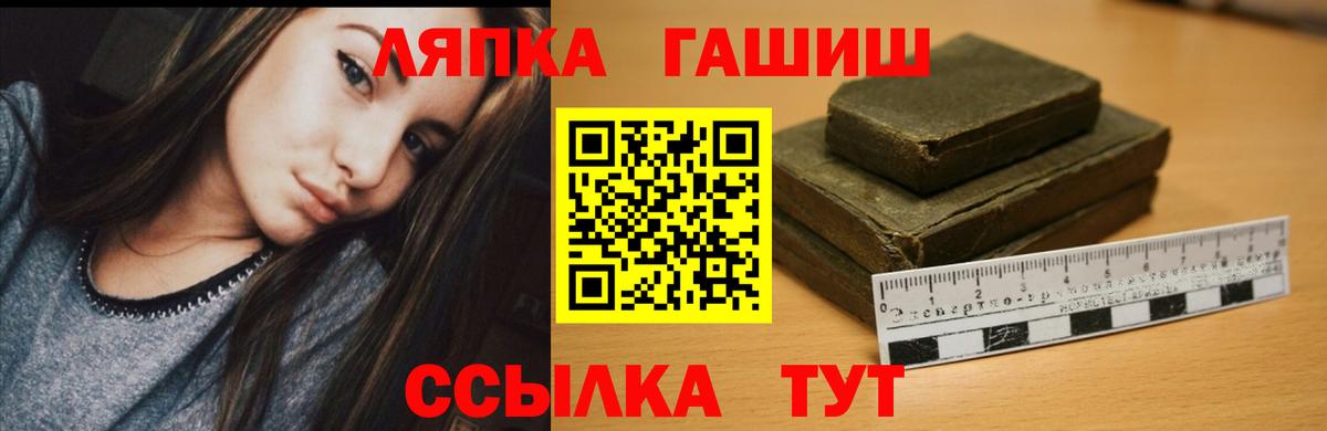 ГАШИШ 40% ТГК Соль-Илецк