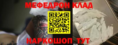 каннабис Можайск