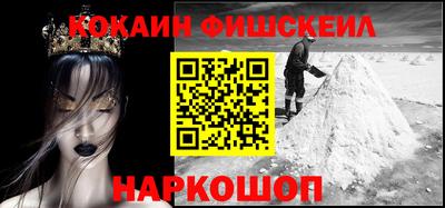 каннабис Можайск