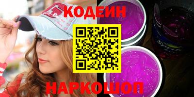 каннабис Можайск