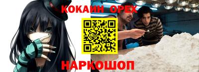 каннабис Можайск