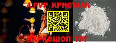 каннабис Можайск