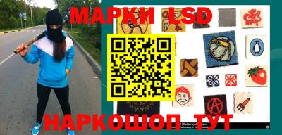 каннабис Можайск
