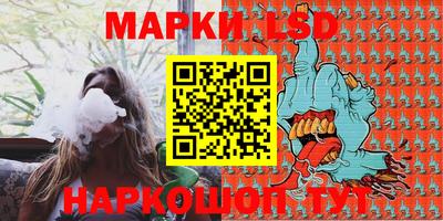 каннабис Моздок
