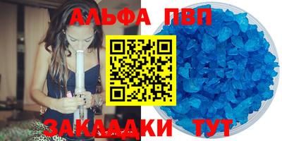 каннабис Моздок