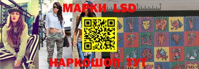 каннабис Моздок