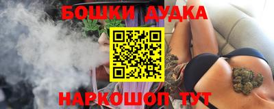 каннабис Можайск