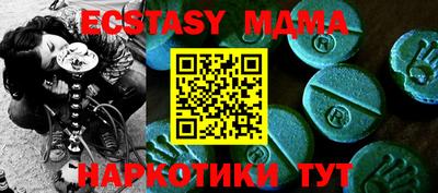 каннабис Моздок