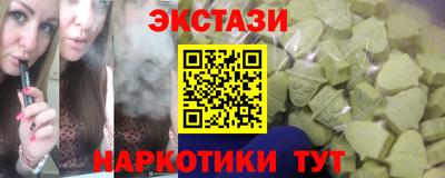 каннабис Моздок