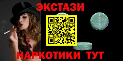 каннабис Можайск