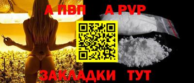 каннабис Моздок