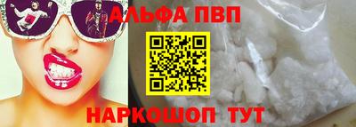 каннабис Можайск
