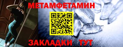 каннабис Можайск
