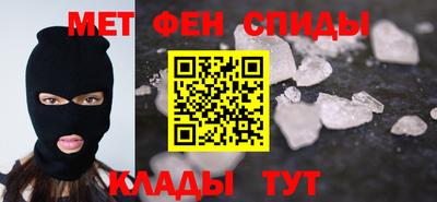 каннабис Можайск