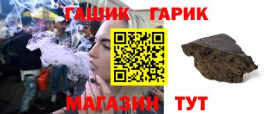 каннабис Можайск