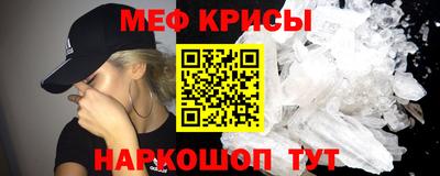 каннабис Можайск