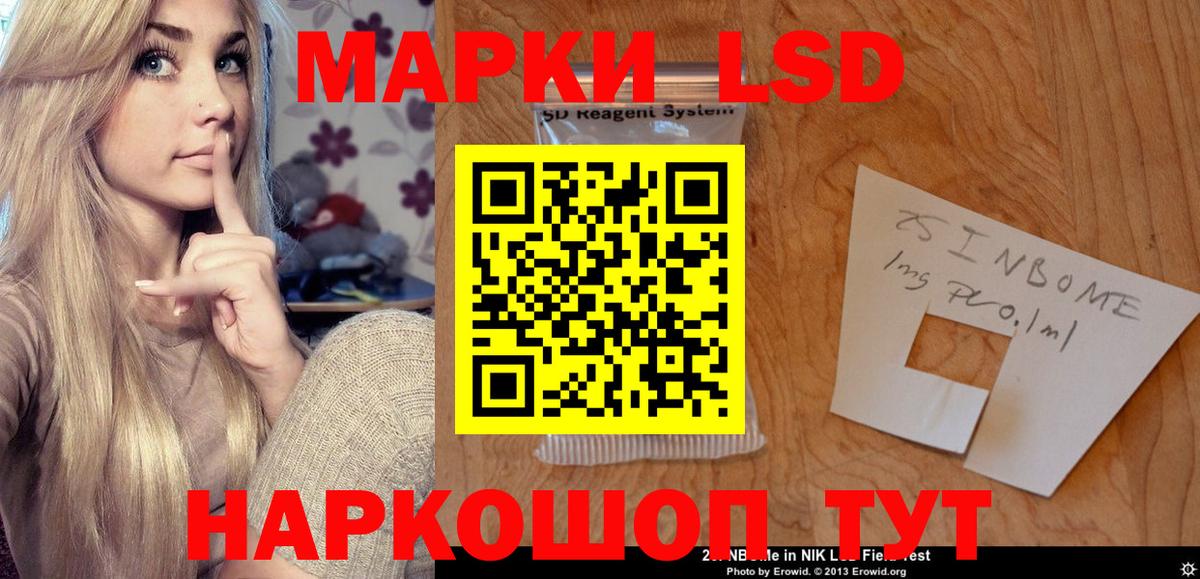 Соль-Илецк  ЛСД экстази ecstasy  MEGA зеркало  Вход с VPN 