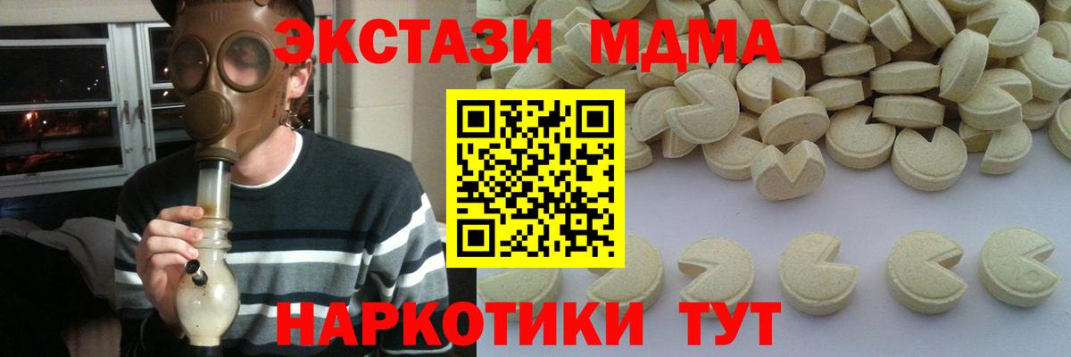MDMA VHQ Соль-Илецк
