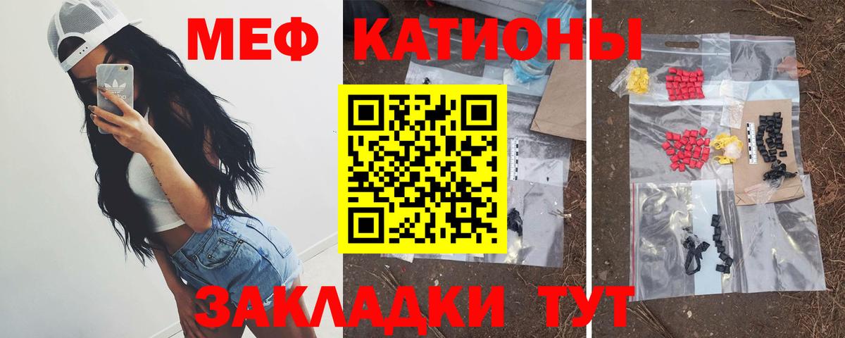 Соль-Илецк  МЕФ 4 MMC  МЕФ  Вход с VPN  МЯУ-МЯУ 4 MMC  МЕФ 
