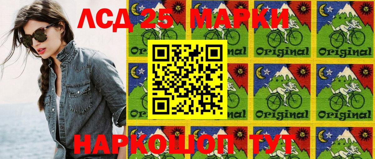 Марки N-bome 1,5мг  Вход с VPN  Марки N-bome 1,5мг  Соль-Илецк 