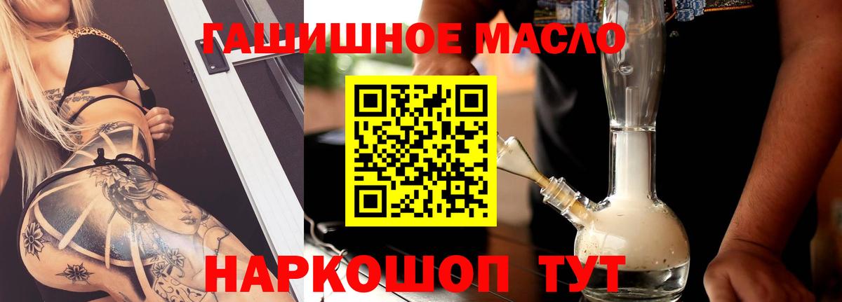 ТГК Wax  Вход с VPN  ТГК гашишное масло  что такое наркотик  Соль-Илецк 