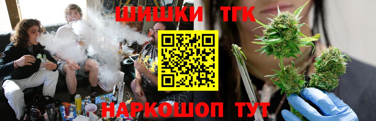 Шишки марихуана семена  Марихуана Amnesia  Бошки Шишки OG Kush  Вход с VPN  Конопля THC 21%  Соль-Илецк 